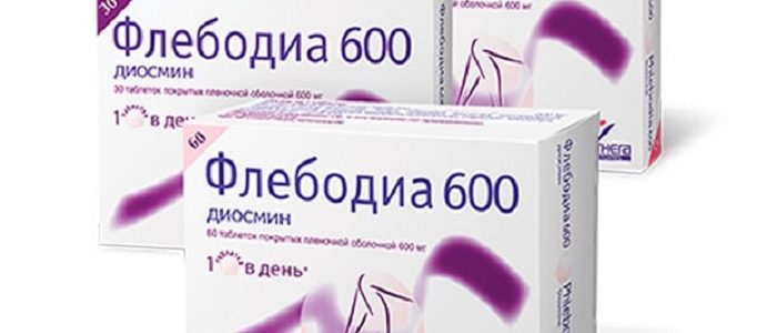 Флебодиа 600 Цена Нижнекамск