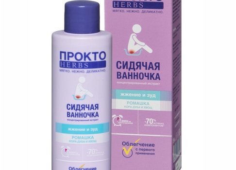 Эплан при геморрое