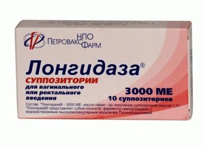 Свечи Лонгидаза при геморрое