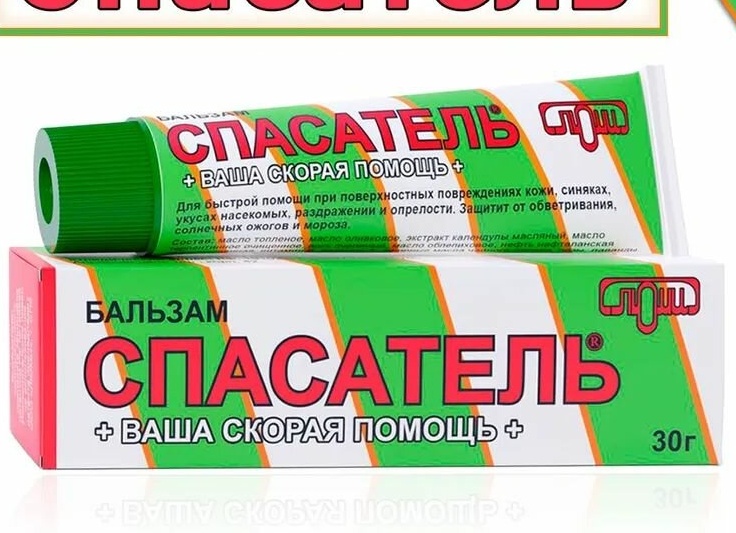 Мазь Спасатель при геморрое