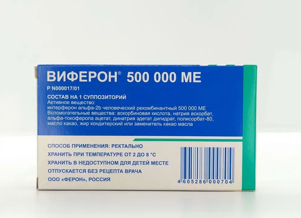 Геморрой и свечи Виферон