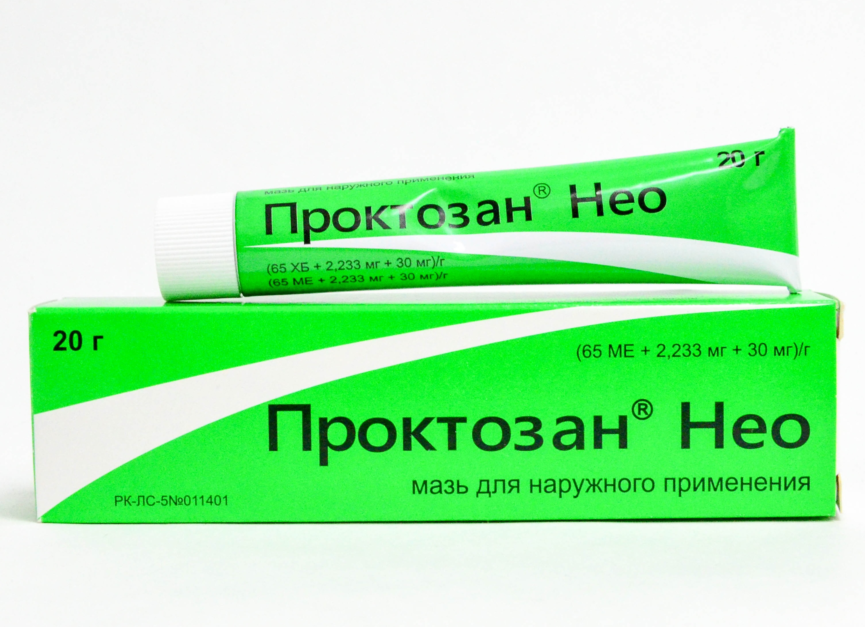 Проктозан от геморроя