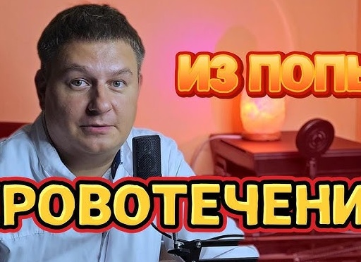 Может ли тошнить при геморрое?