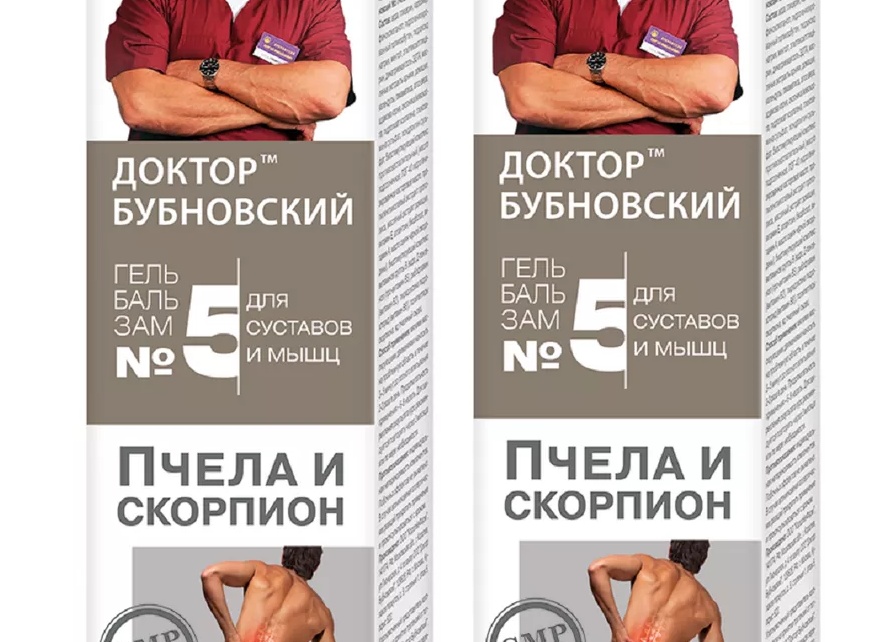 Лечение геморроя по Бубновскому