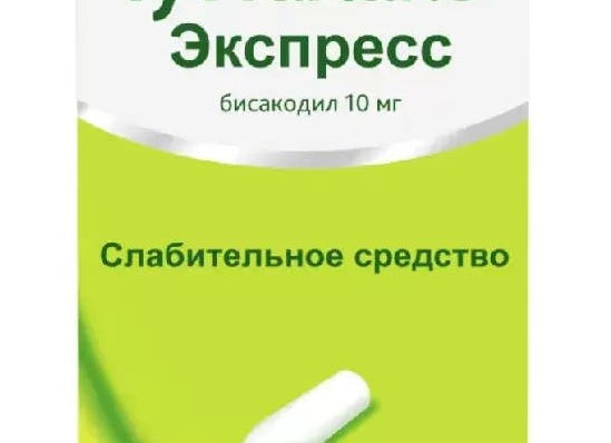 Слабительное средство при геморрое