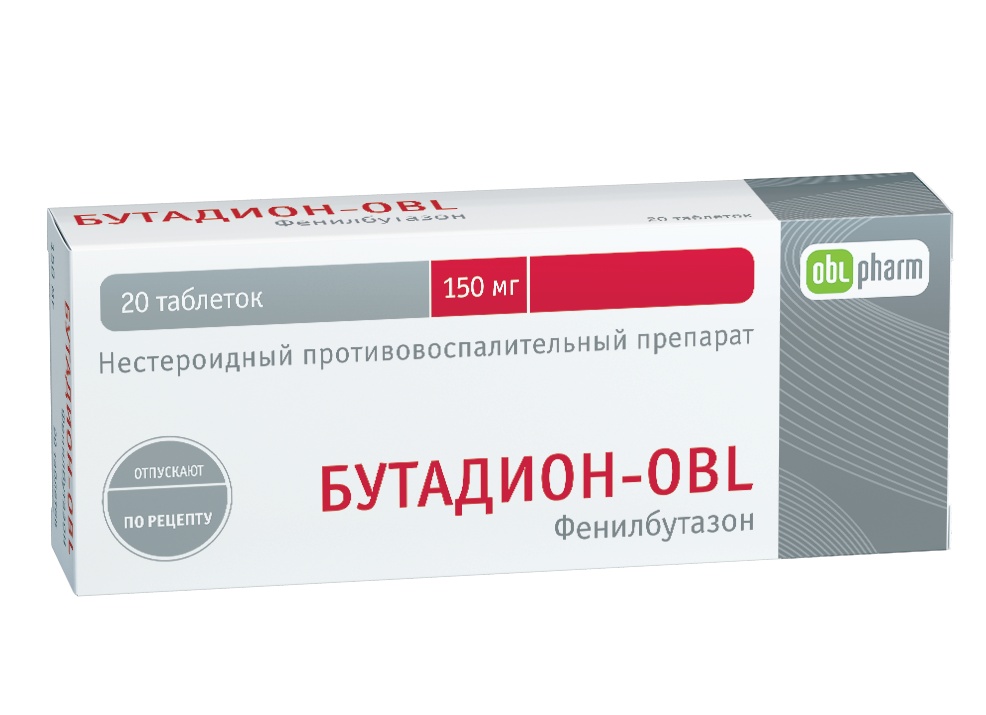 Бутадион от геморроя