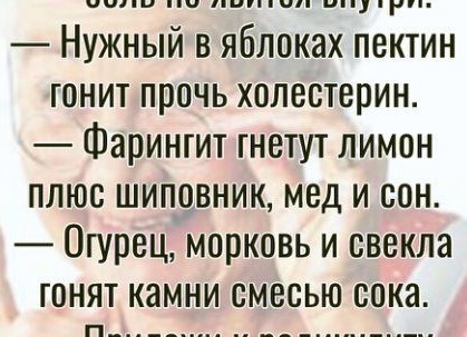 Морковь в лечении геморроя