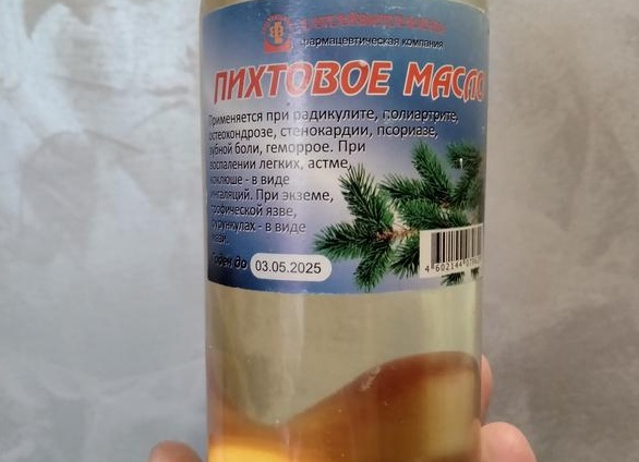 Пихтовое масло при геморрое