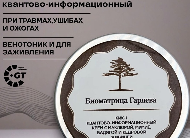 Мумие при геморрое — универсальность в действии: как применять и не нанести вред?