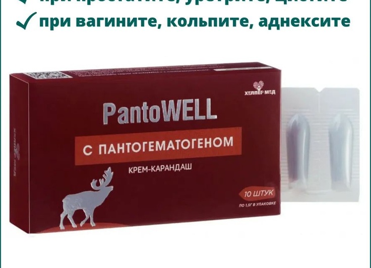 Свечи при парапроктите