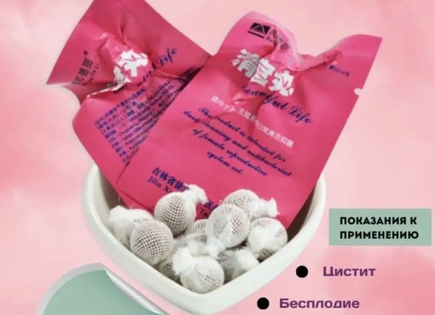 Тампоны от геморроя