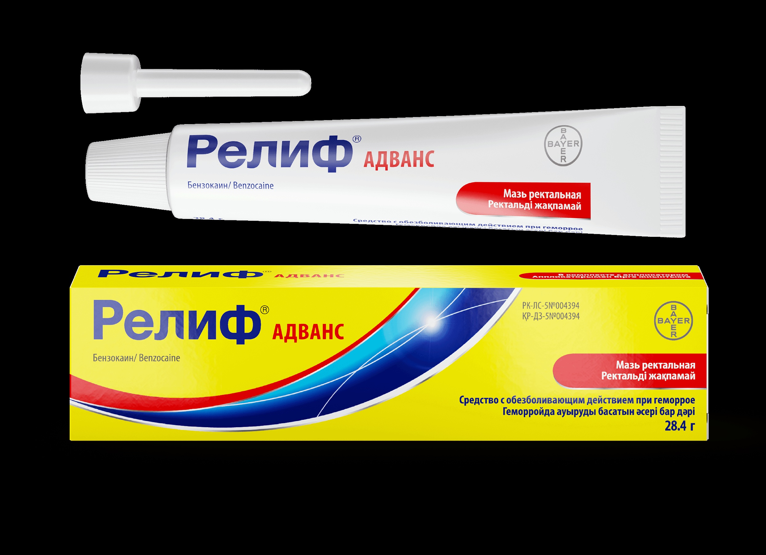 Мази и свечи «Ультрапрокт» при геморрое — мгновенный эффект