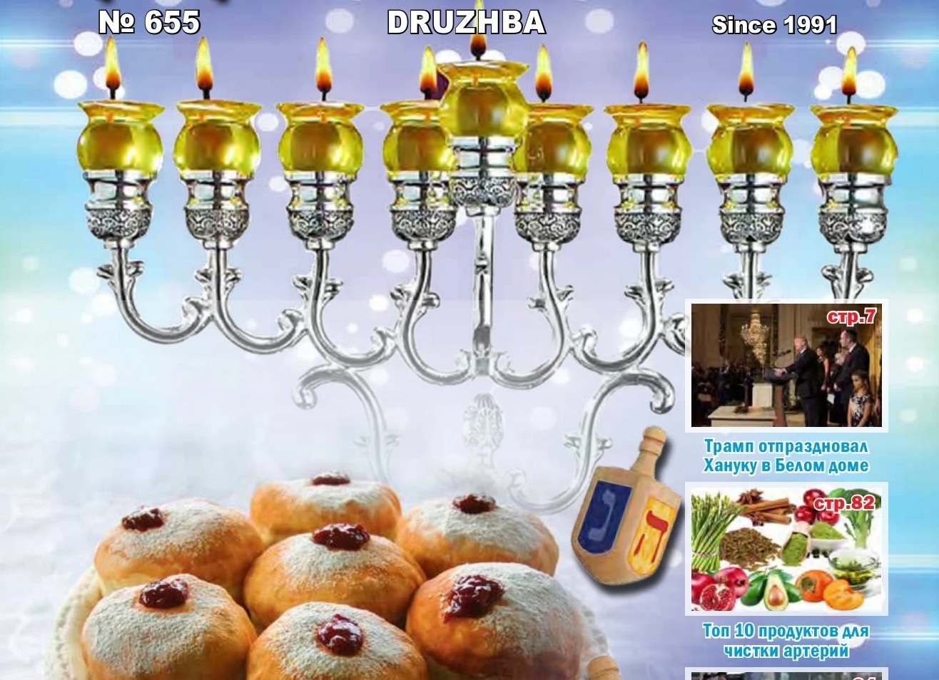 Уникальный рецепт народный медицины, испытанный столетиями, — картофельные свечи при геморрое