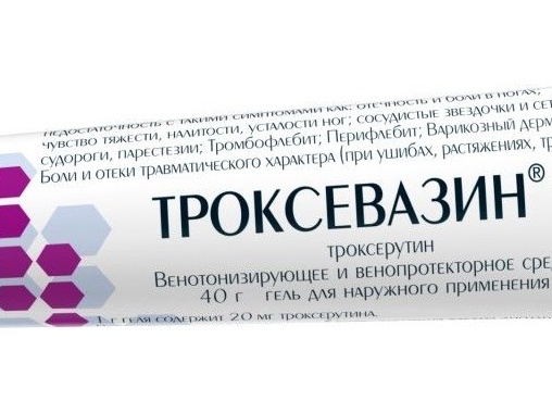 Троксевазин от геморроя