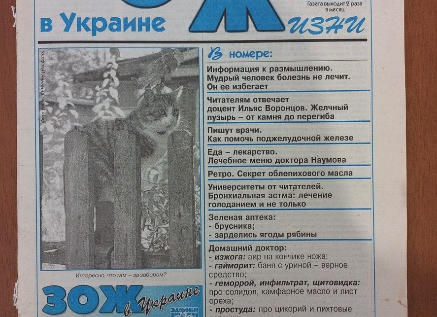 Геморрой и золотой ус