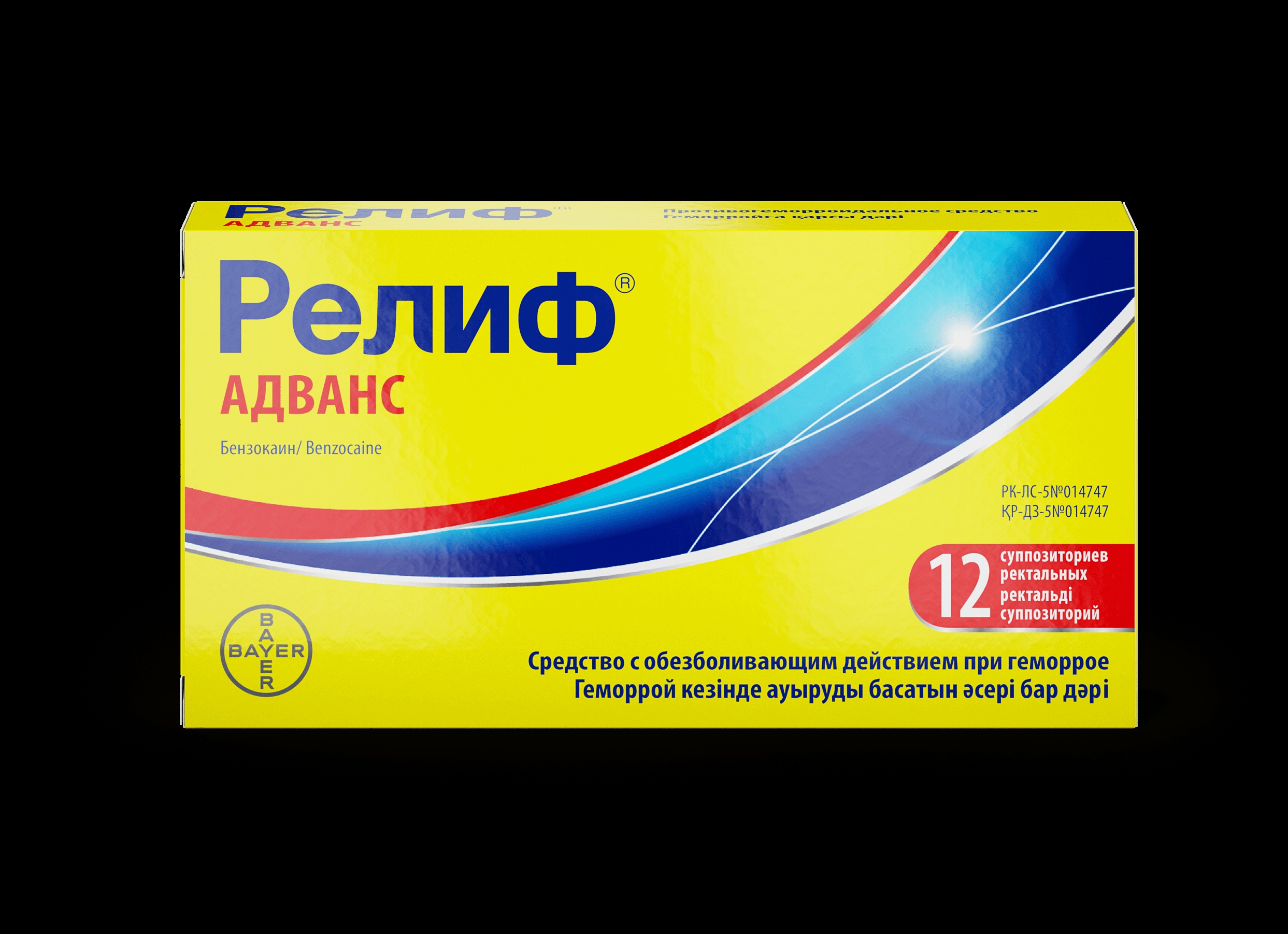 Свечи после удаления геморроя