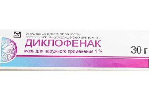 Диклофенак и геморрой
