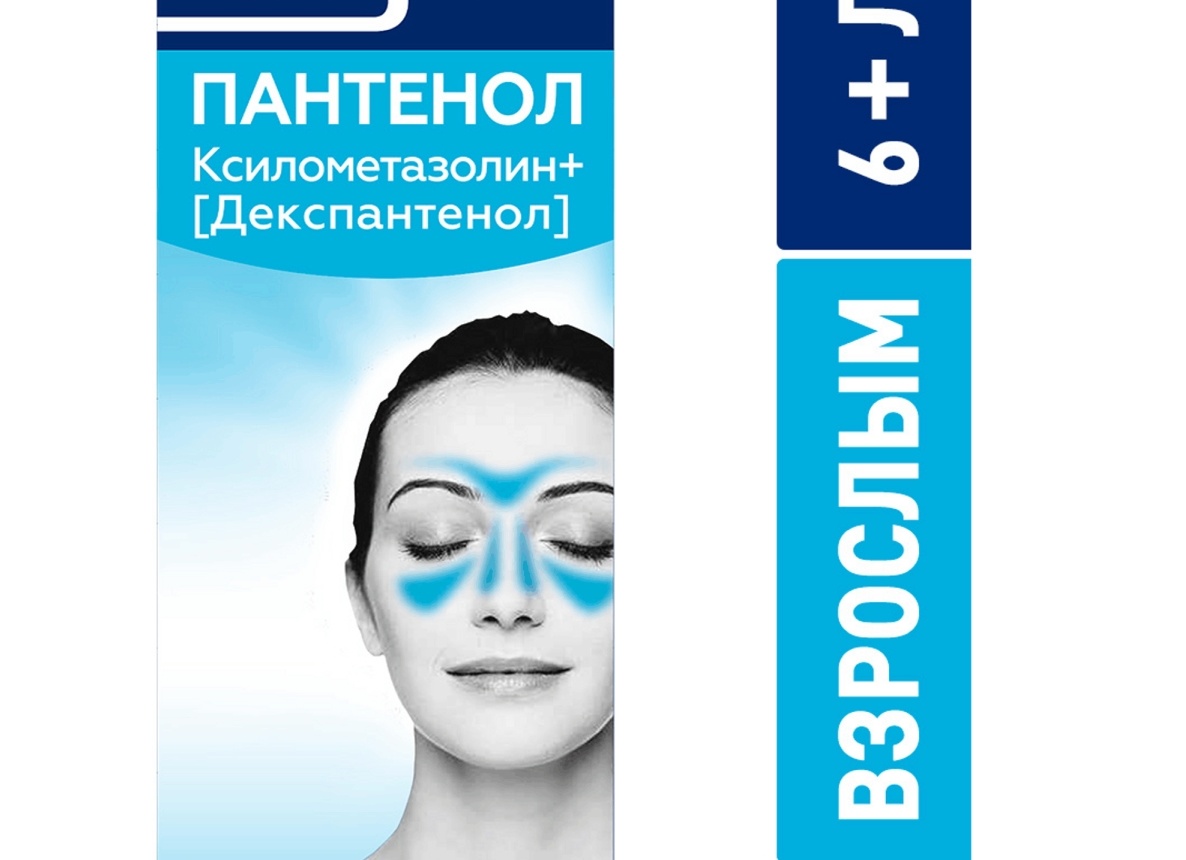Кому разрешен «Бепантен» при геморрое?