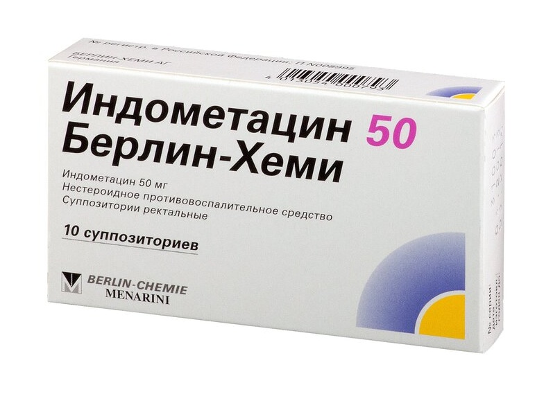 Мазь Индовазин от геморроя