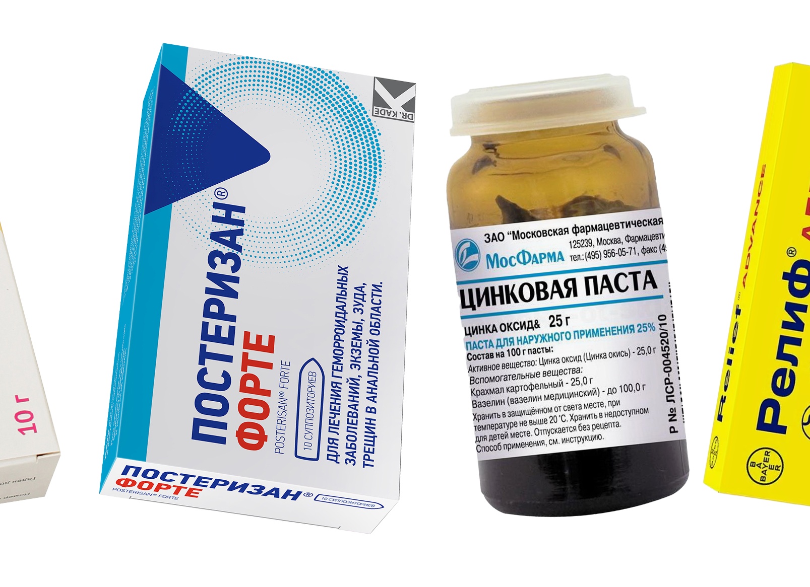 Цинковая мазь от геморроя