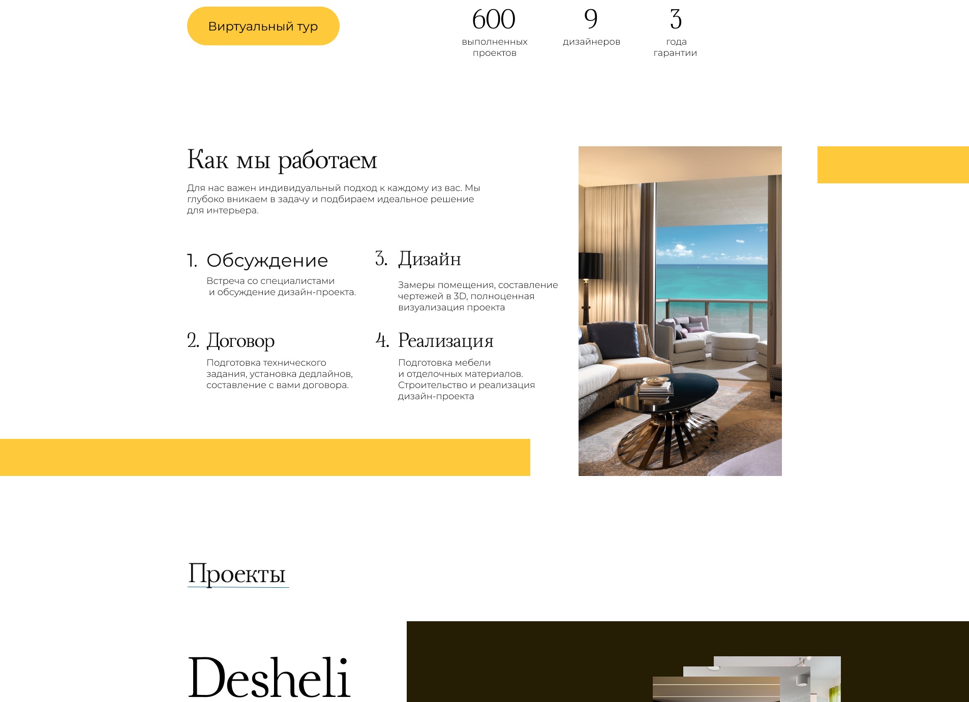 Создание контента: команда проекта