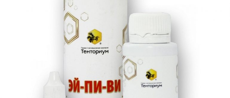 Эй пи ви. Эй_пи_ви от компании Тенториум. ЭЙПИВИ Тенториум. Тенториум продукция от геморроя. Прополис фирмы Тенториум.